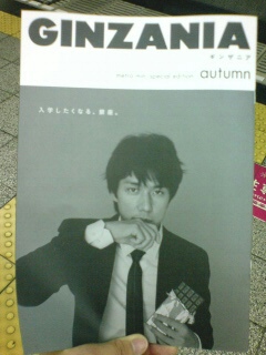 20080923111012.jpg