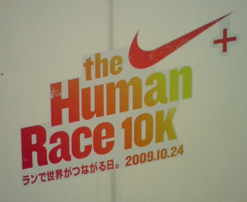 20091025002000.jpg