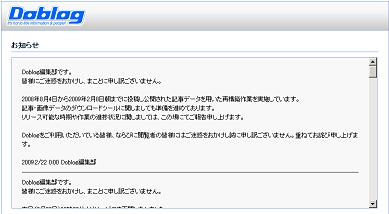 doblog090222.JPG