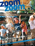 mazda_zoomzoommagazine.jpg